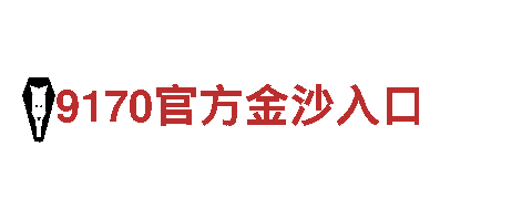 智能家电企业6566体育，领跑智慧生活